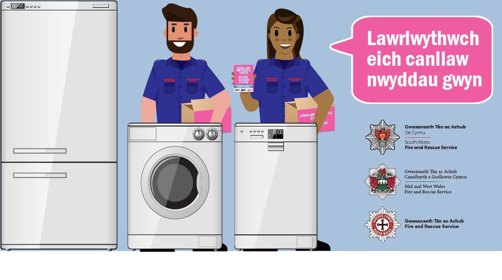 Download your FREE white goods guide here Download your FREE white goods guide here